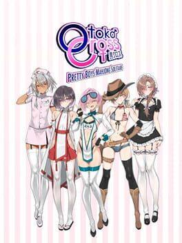男クロス：麻雀ソリティア