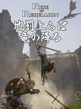 Rise of Rebellion～地罰上らば竜の降る～