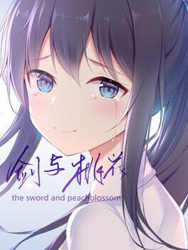剑与桃花 the sword and peachblossom