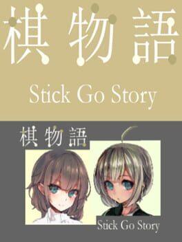棋物语 Stick Go story