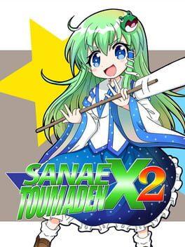 早苗討魔伝X2
