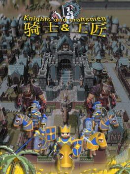 骑士与工匠 Knights and Craftsmen