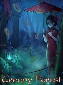 阴阳林