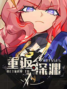 Return to abyss 重返深渊
