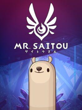 サイトウさん