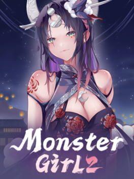 忘れられぬ妖の物語2