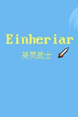 Einheriar