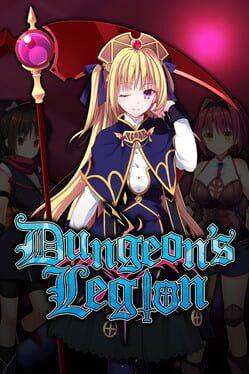 ダンジョンズレギオン-魔王に捧ぐ-