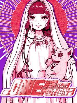 ケイブフィクション