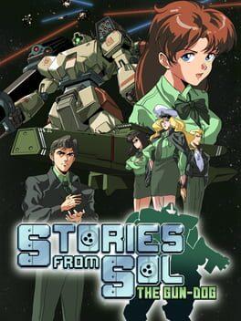 機動戦艦ガンドッグ 太陽系物語