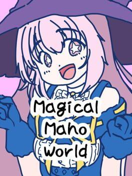 まじかるまじっくワールド