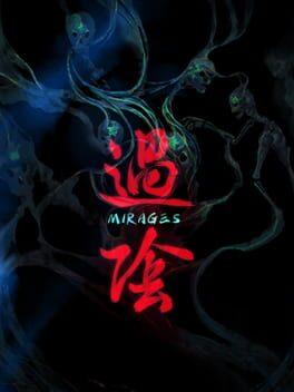 过阴
