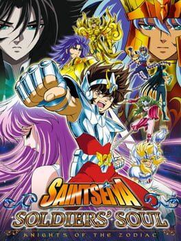 聖闘士星矢 ソルジャーズ・ソウル