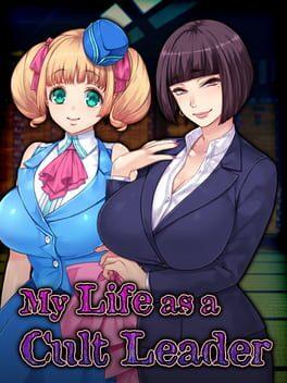 色々教団生活