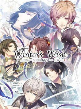 君は雪間に希う