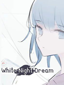 白夜夢
