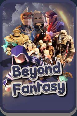 ファンタジーを超えて