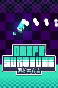 カリンド Survivor