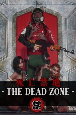 死亡禁地 The Dead Zone