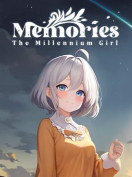 千年の少女