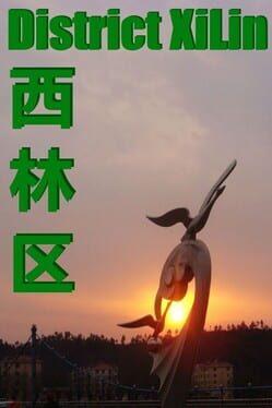 District XiLin - 西林区