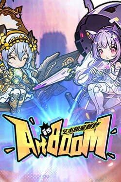 艺术即是爆炸 - Art is Boom