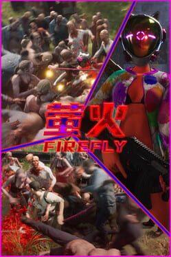FireFly(萤火)