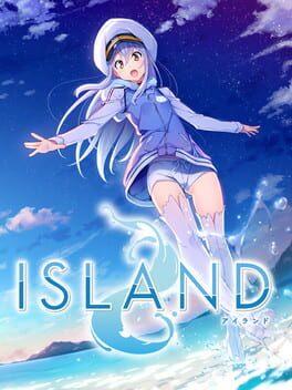 アイランド