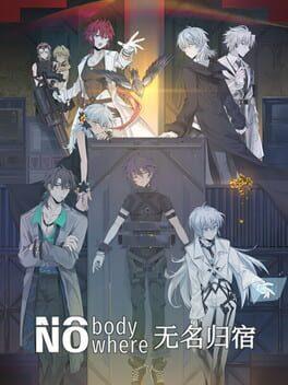 名無き居場所 NobodyNowhere