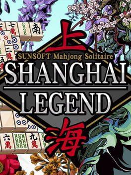 上海 Legend
