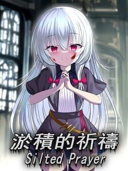 淤積的祈禱（Silted Prayer）