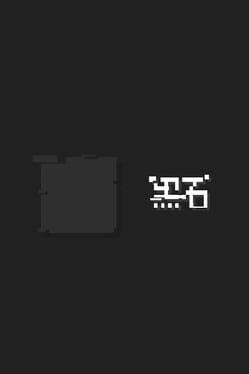 黑石