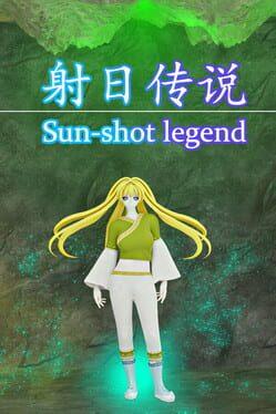 射日传说 Sun-shot legend