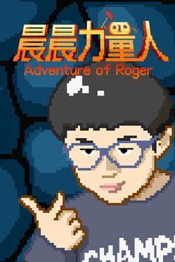 晨晨力量人 Adventure of Roger