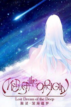 原灵·深海遗梦 Medusa the Origin ~ Lost Dream of the Deep