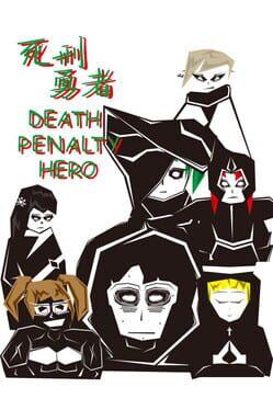 Death Penalty Hero 死刑勇者