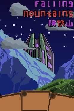陨铁山 Falling Mountains