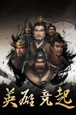 英雄竞起:三国