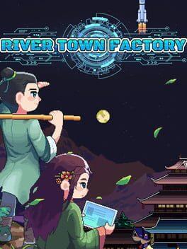 江城のきぎょう物語