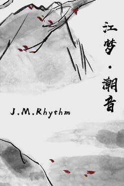 江梦潮音 J.M.Rhythm
