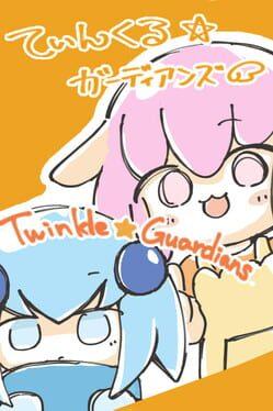 てぃんくる☆ガーディアンズ