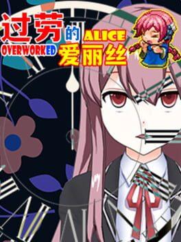 过劳的爱丽丝Overworked Alice