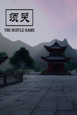 须臾·时光之道