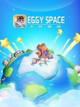 飞跃星球（Eggy Space）