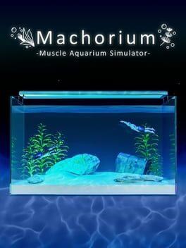 マチョリウム -Muscle Aquarium Simulator-