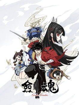 剣魂