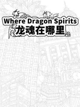 Where Dragon Spirits 龙魂在哪里
