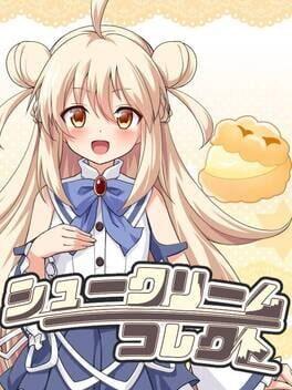 シュークリームコレクト