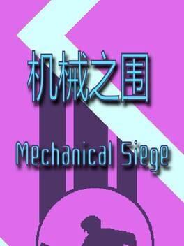 机械之围Mechanical Besiege