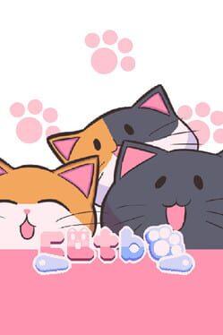 Catbo ネコボネコボ